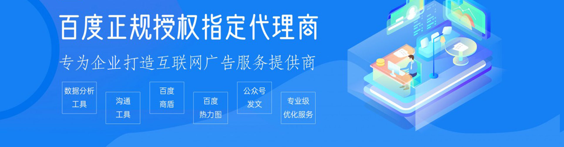 敖汉旗快手信息流