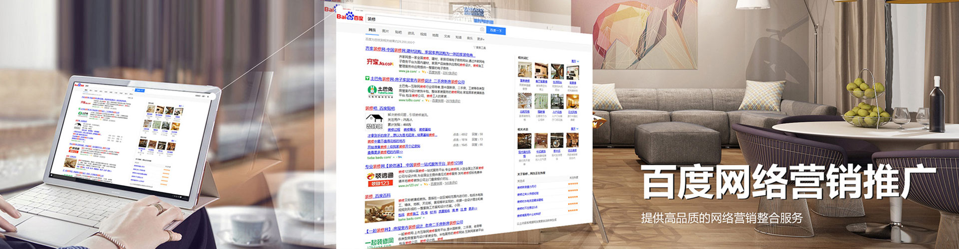 敖汉旗sem投放